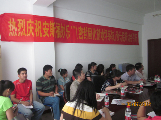 “從設(shè)計(jì)開始”---迪樂(lè)寶妙樂(lè)一直在不斷努力 “從設(shè)計(jì)開始”---迪樂(lè)寶妙樂(lè)一直在不斷努力