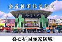 耐福地坪 耐福地坪