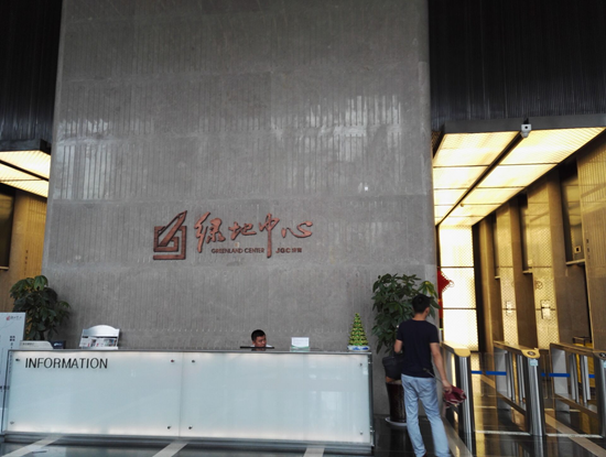 濟(jì)南綠地密封固化劑停車庫地坪-- 上海耐福地坪 濟(jì)南綠地密封固化劑停車庫地坪-- 上海耐福地坪