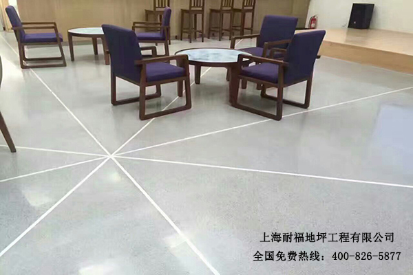 辦公室地面材料 辦公室地面材料