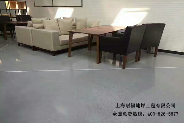 辦公室地面材料 辦公室地面材料