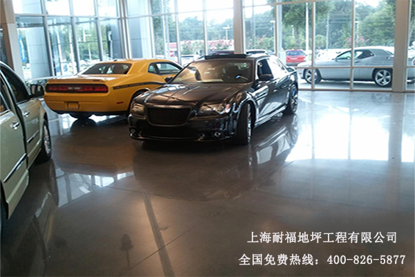 展廳地面材料 展廳地面材料