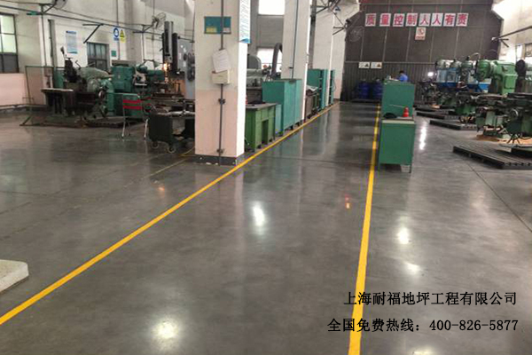 混凝土地面固化