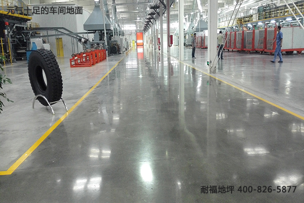 車間地面 車間地面