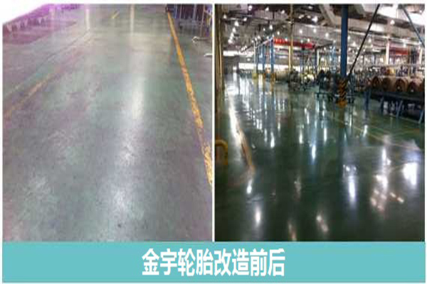 輪胎車間地面 輪胎車間地面