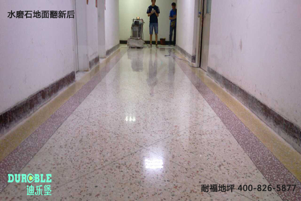 舊地坪翻新 舊地坪翻新