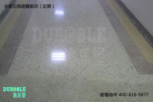 舊地坪翻新 舊地坪翻新