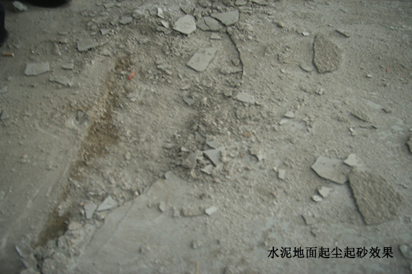 舊地坪翻新 舊地坪翻新