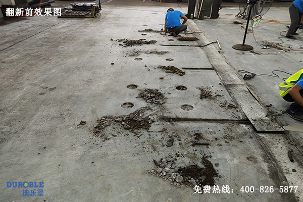 舊地面翻新 舊地面翻新