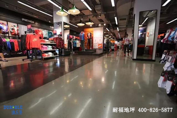 專賣店地面 專賣店地面