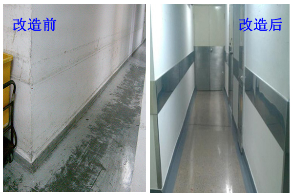 舊地面翻新 舊地面翻新