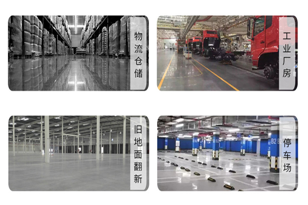 廠房車間地面 廠房車間地面