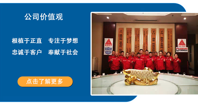 上海耐福地坪工程有限公司 上海耐福地坪工程有限公司