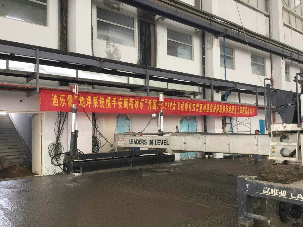 機(jī)場<a href='/ghdp11.shtml' class='keys' title='點擊查看關(guān)于車間地面的相關(guān)信息' target='_blank'>車間地面</a> 機(jī)場<a href='/ghdp11.shtml' class='keys' title='點擊查看關(guān)于車間地面的相關(guān)信息' target='_blank'>車間地面</a>