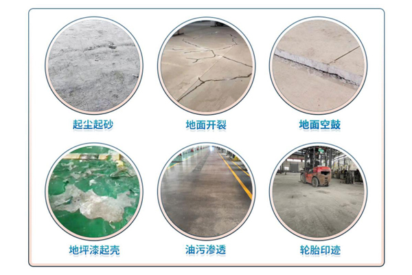 舊地面翻新改造 舊地面翻新改造